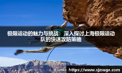必一运动