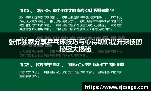 必一运动