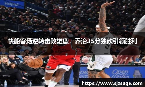 必一运动