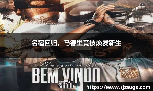 必一运动