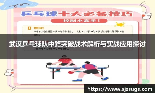 必一运动