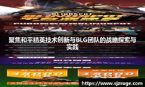 必一运动