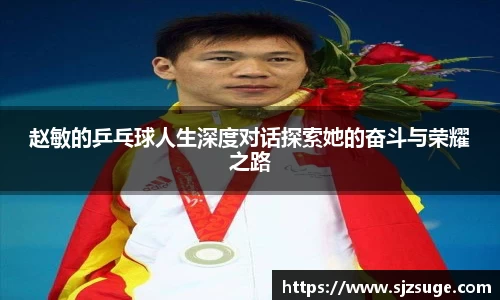 必一运动