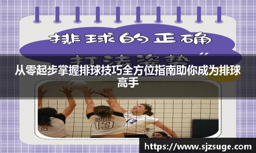 必一运动