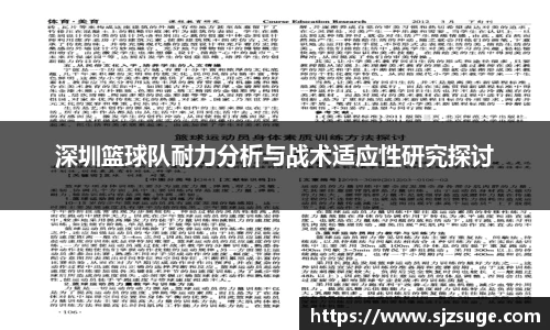 bsports必一登录入口