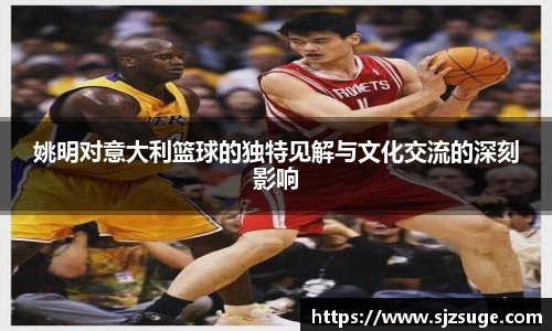 必一运动