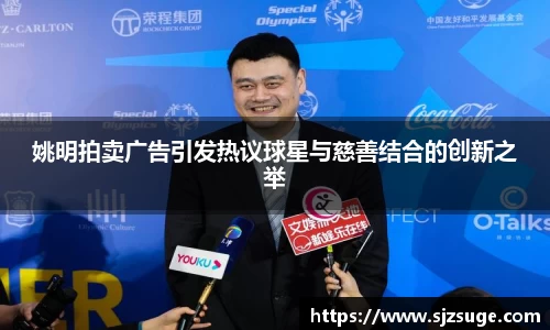 必一运动
