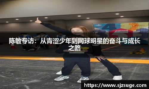 必一运动