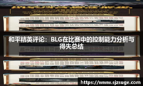 必一运动
