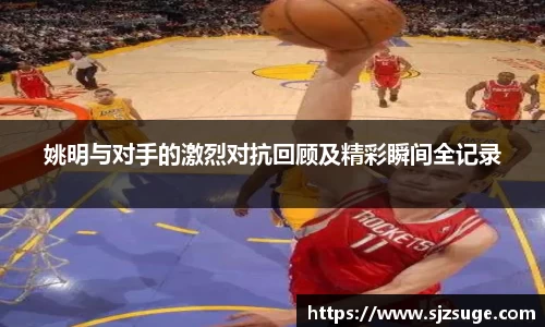必一运动