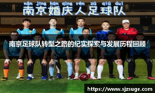 必一运动