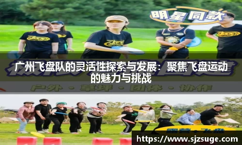 必一运动