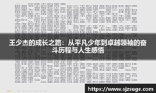 必一运动