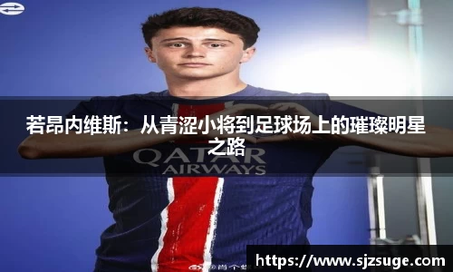 必一运动