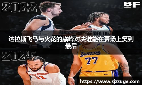 必一运动