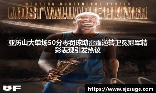 必一运动