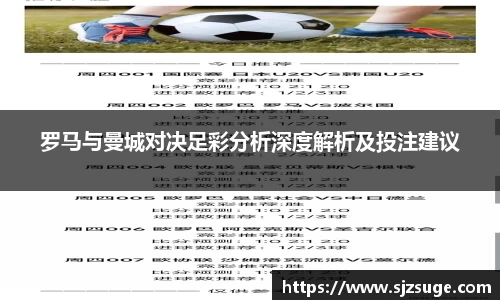 必一运动
