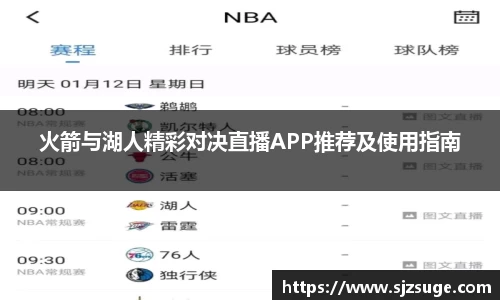 bsports必一登录入口
