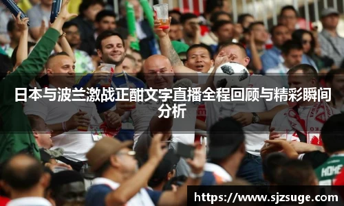 必一运动