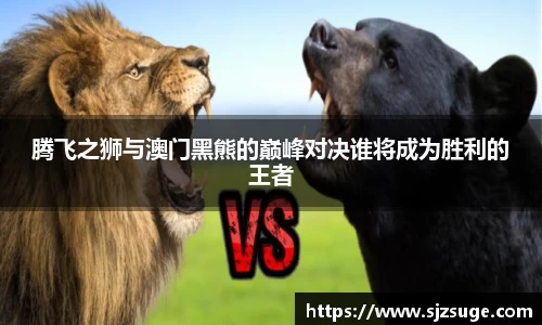 必一运动