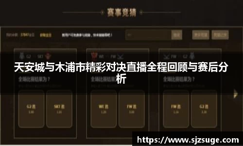 必一运动