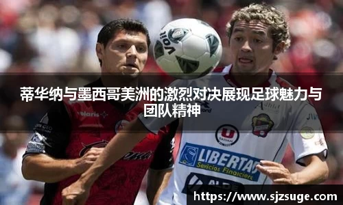 必一运动