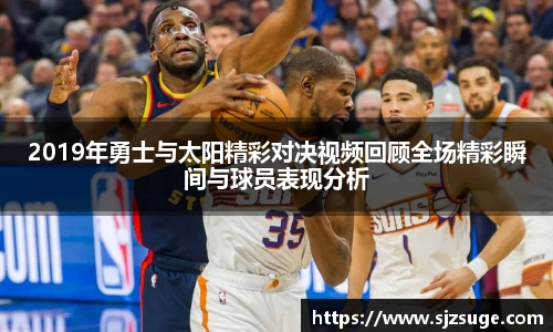 必一运动