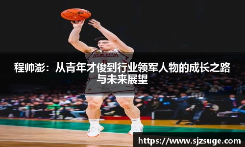 必一运动