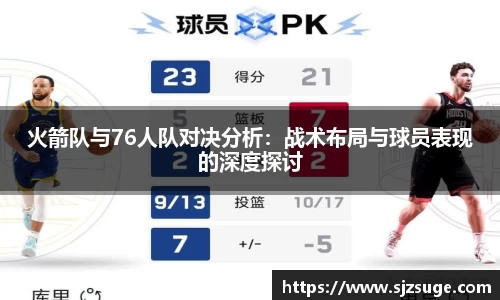 必一运动