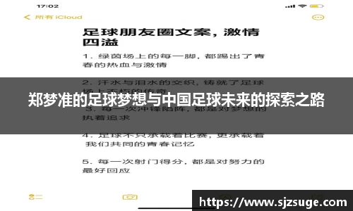 必一运动