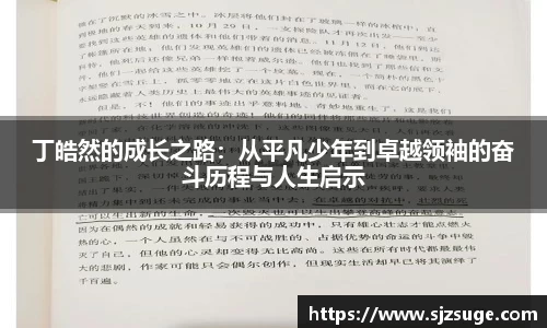 必一运动