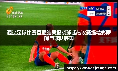 必一运动